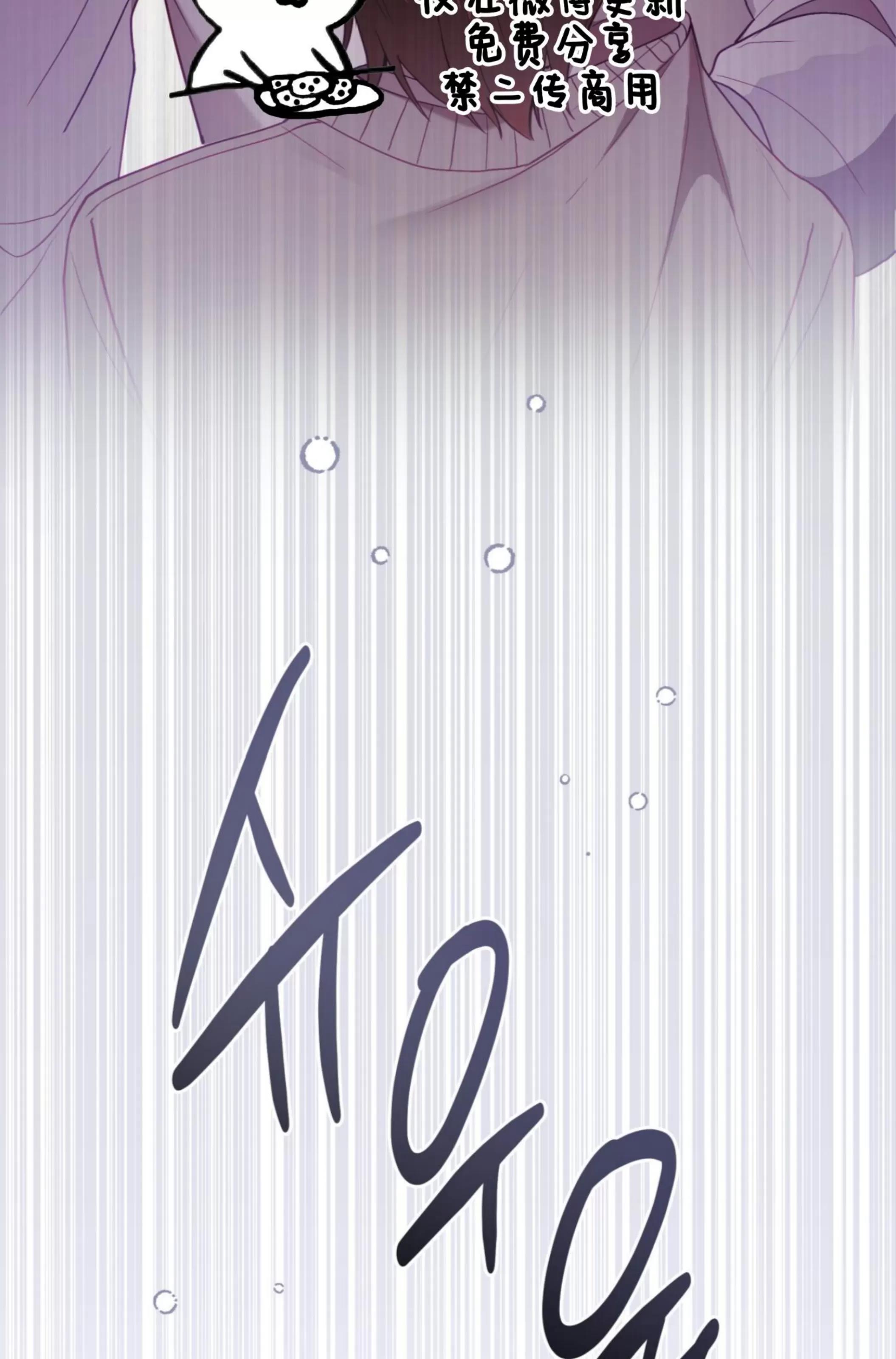 第18话 第 25 页