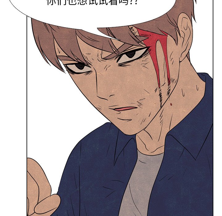 第142话 第 21 页