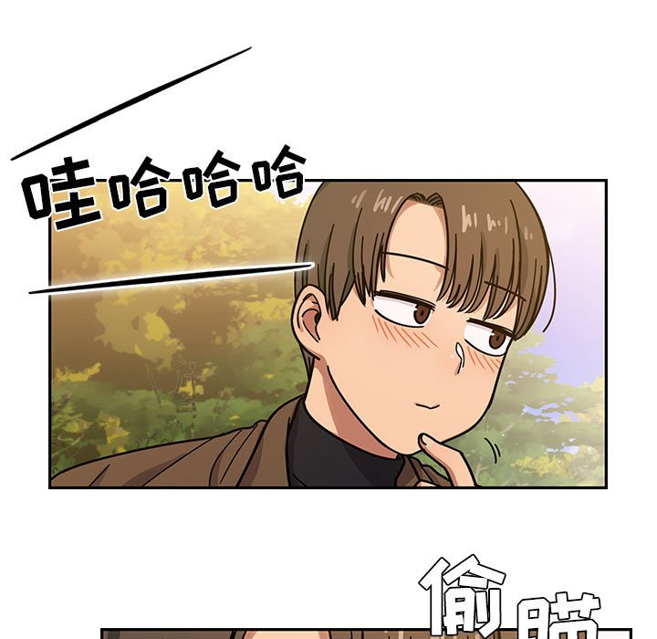 第14话 第 33 页