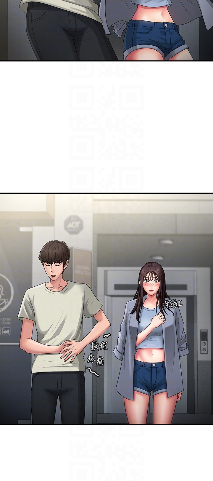 第45话 - 让小头爆炸的约会 第 10 页