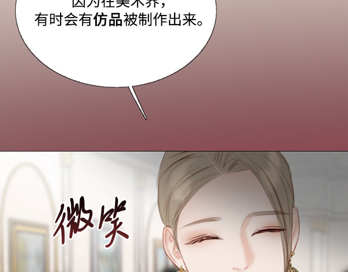 第58话 即使害怕，也要反抗 第 221 页