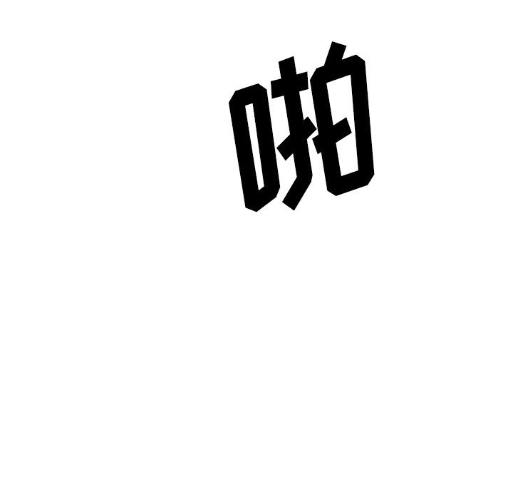 第6话 第 121 页