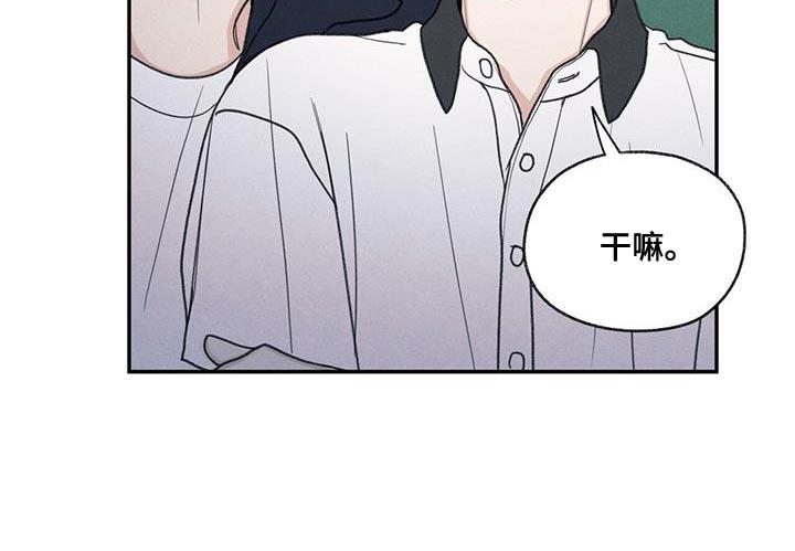 第59话 不自在 第 18 页