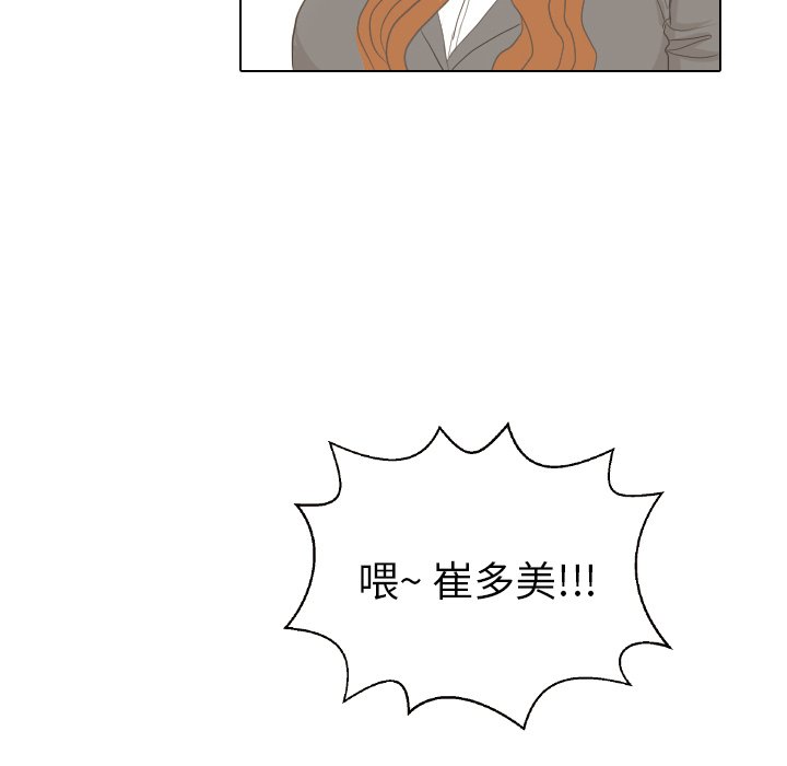 第10话 第 92 页