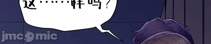 第4话4 第 24 页