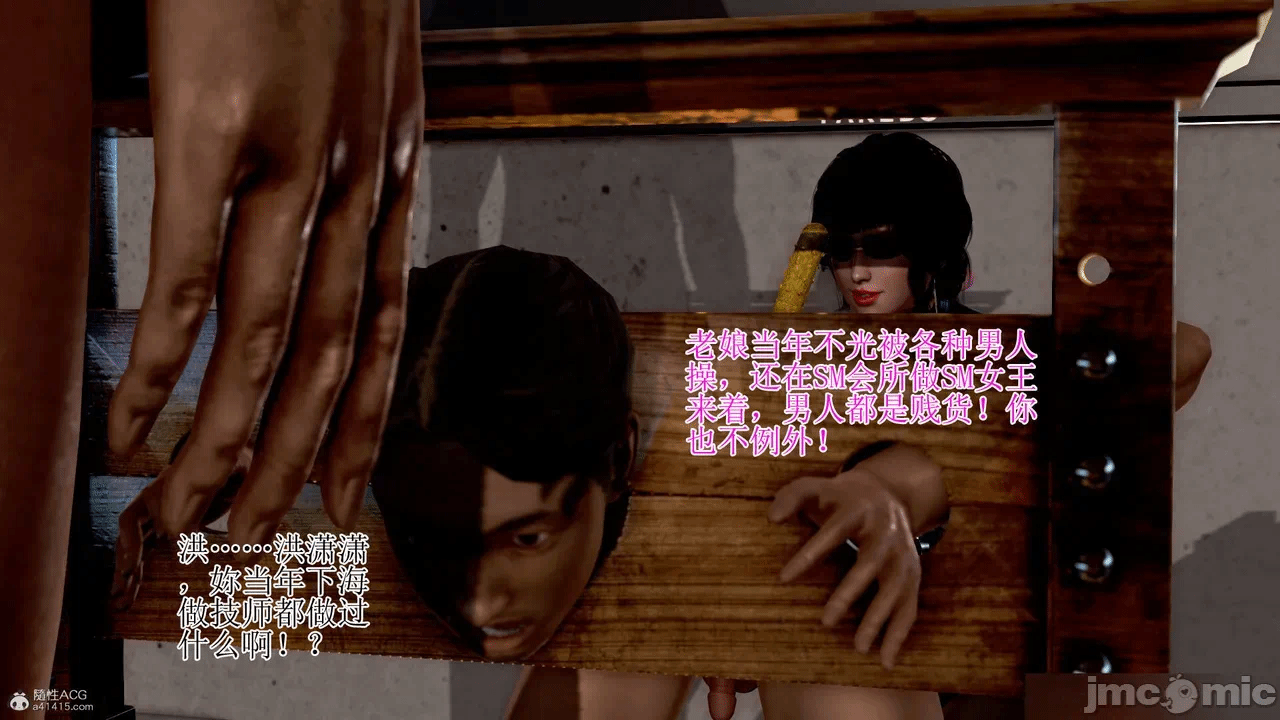 第一话 第 213 页
