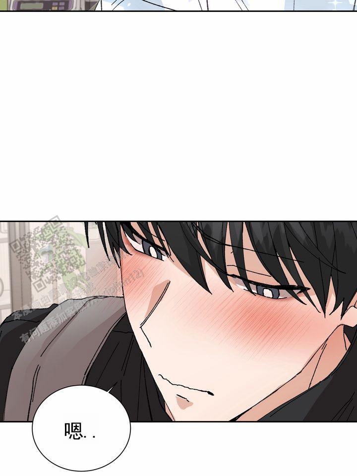 第4话 申请成功 第 29 页