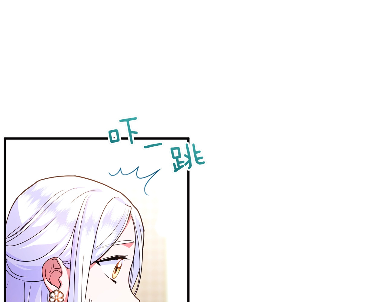 第43话 重要时刻 第 102 页
