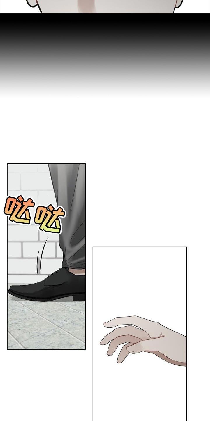 第40话 负责 第 10 页