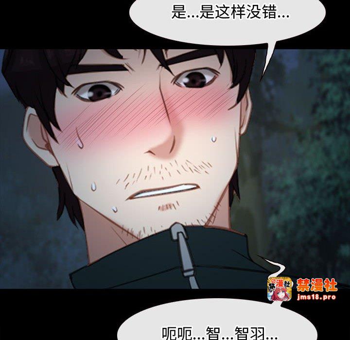 第8话 第 171 页