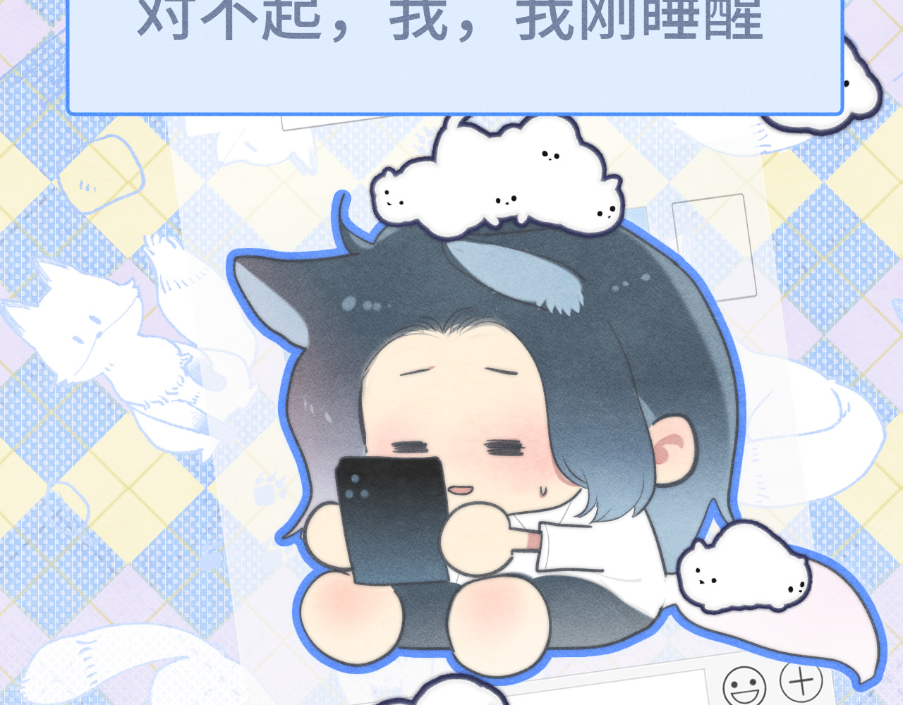 第120话 三年之期 刑满释放 第 131 页