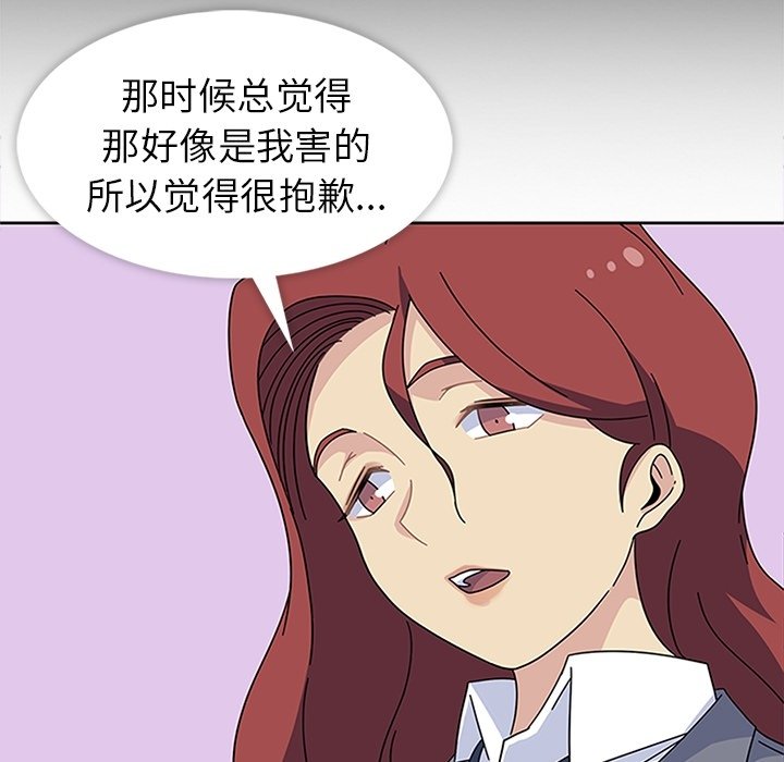 第25话 第 59 页