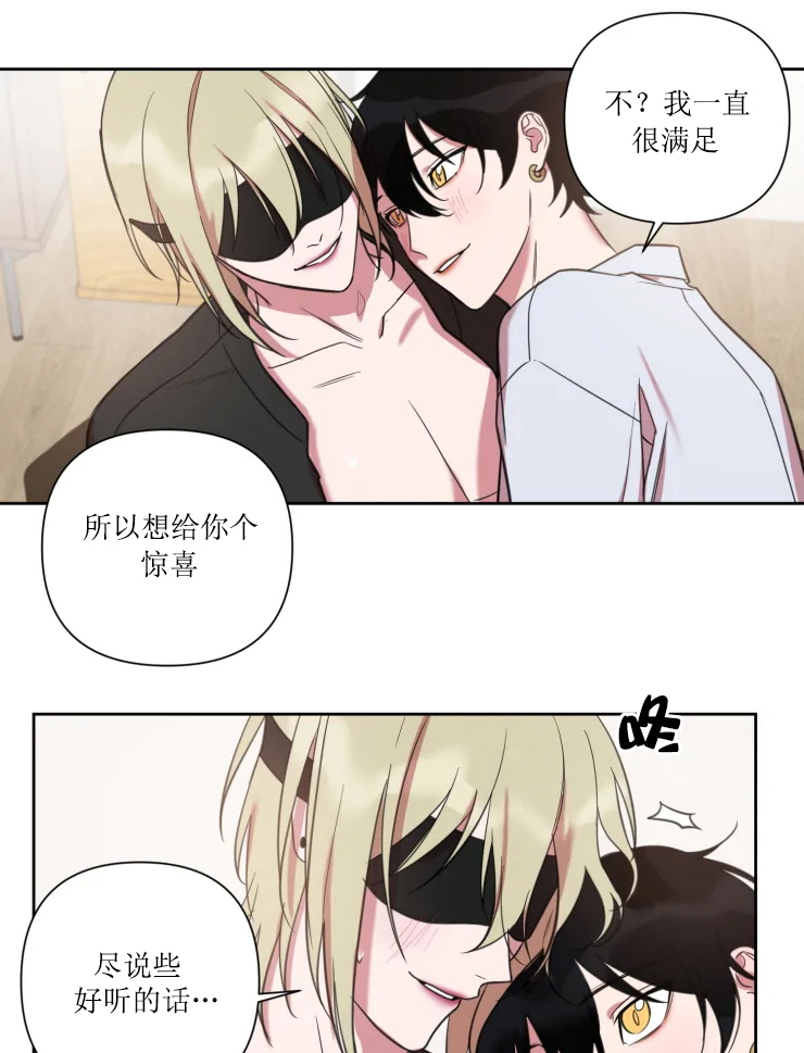 第71话 第71话 第 7 页