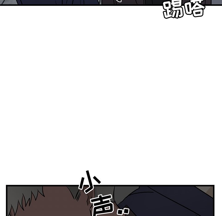 第40话 第 69 页