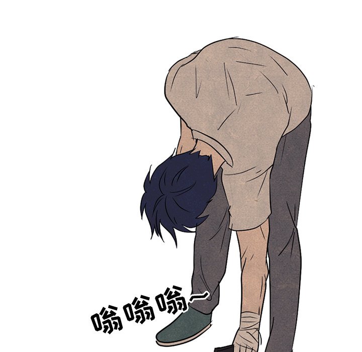 第157话 第 87 页