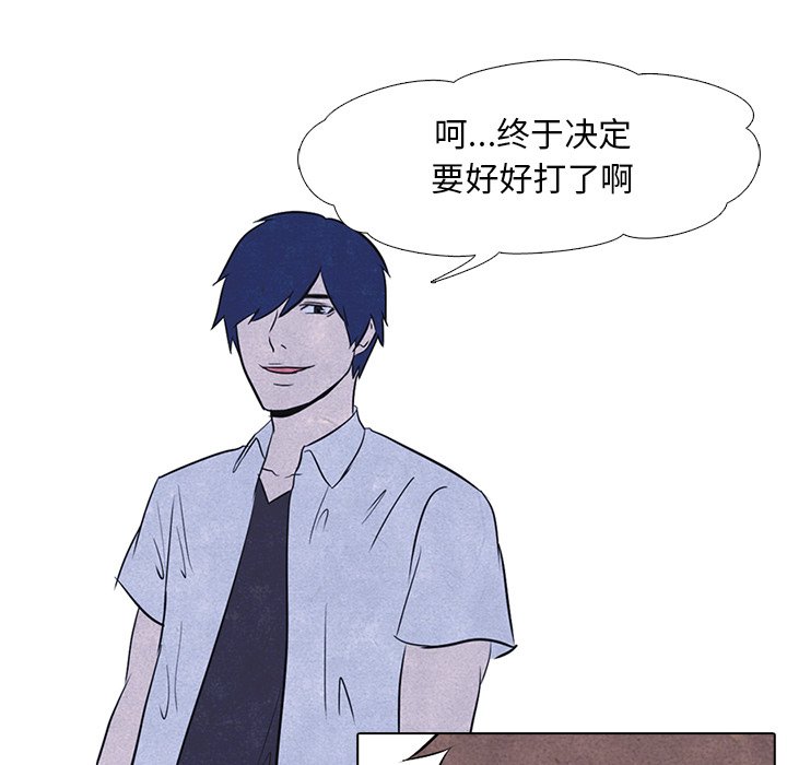 第11话 第 34 页