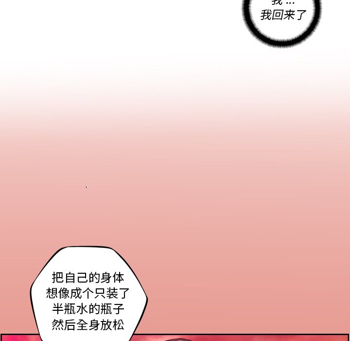 第146话 第 85 页