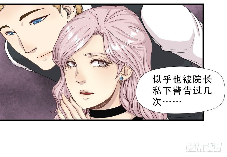往事2 第 25 页