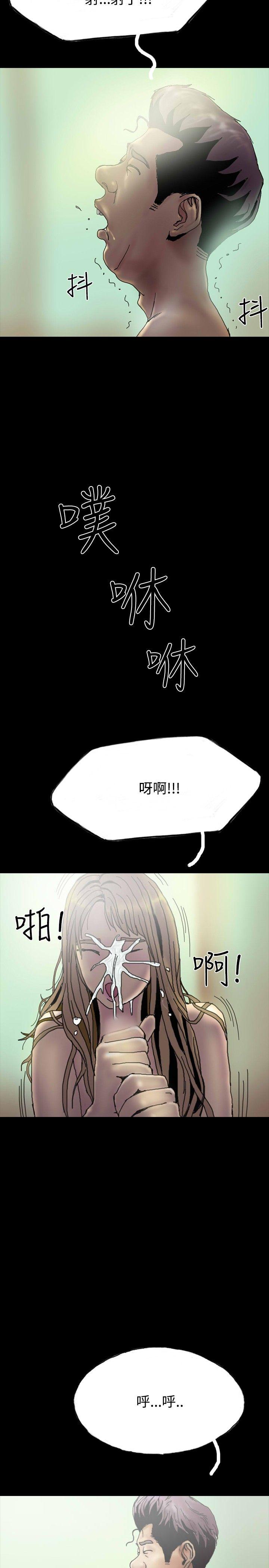 第26话 第 11 页