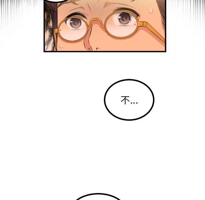 第6话 第 94 页