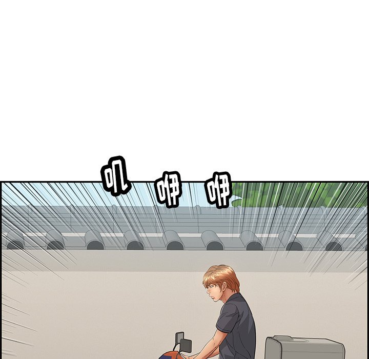 第57话 第 52 页