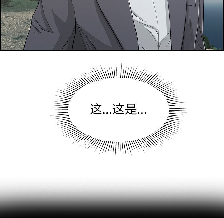 第26话 第 36 页