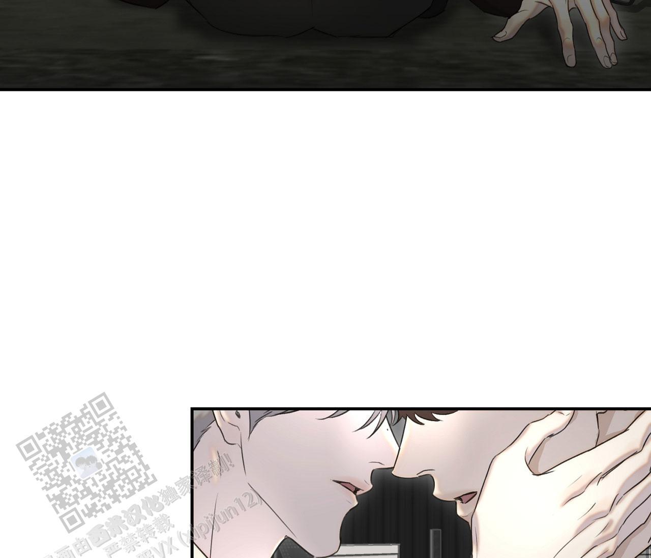 第37话 疯子 第 52 页