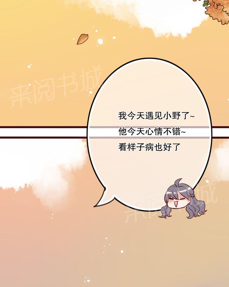第31话 第 27 页