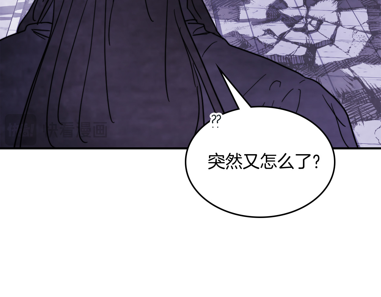 第67话 完败 第 154 页
