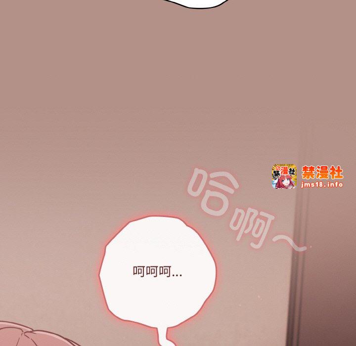 第19话 第 149 页