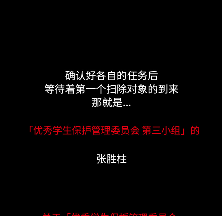 第1话 第 13 页