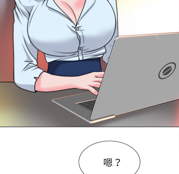 第35话 第 33 页
