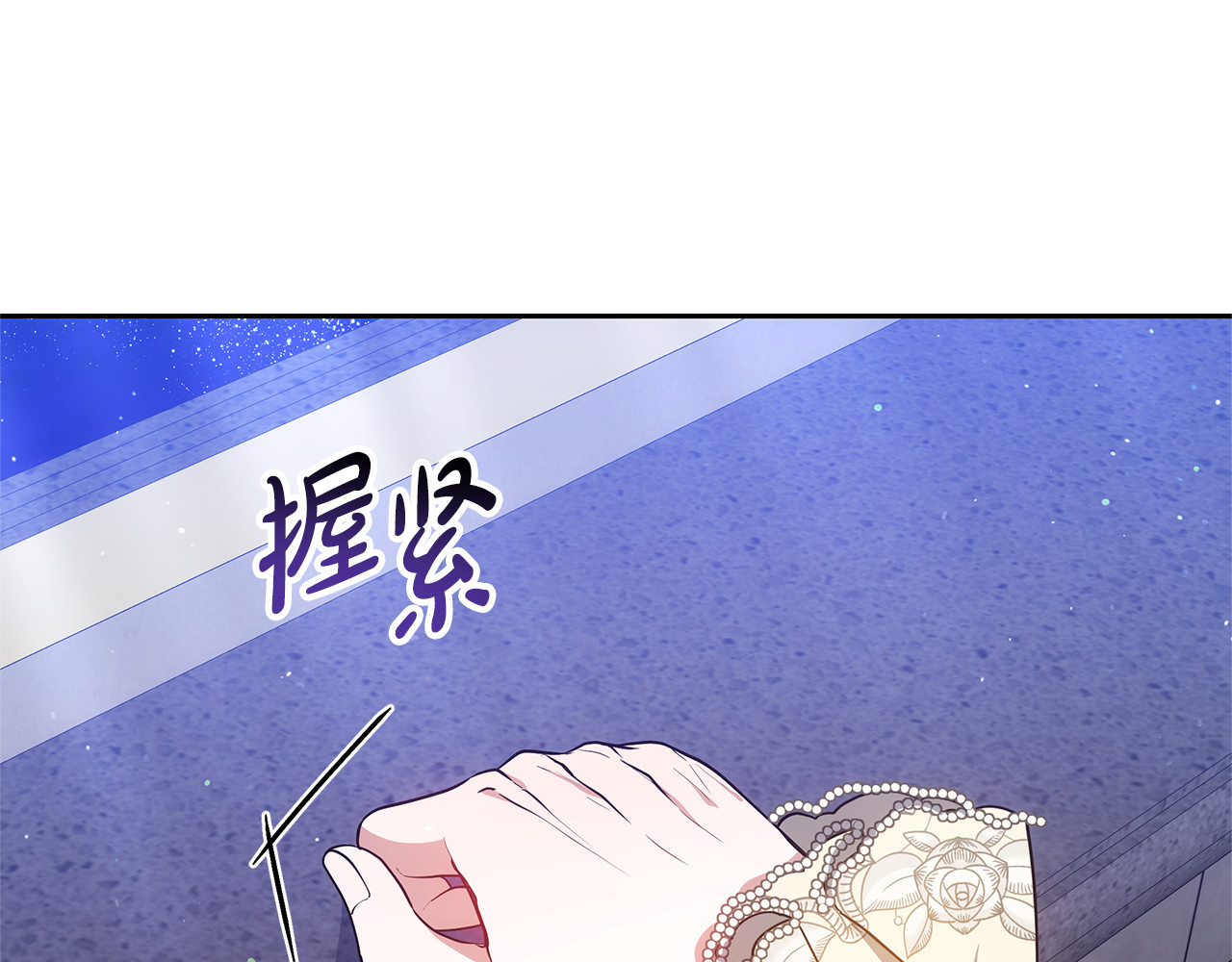 第46话 崽崽终开口 第 50 页