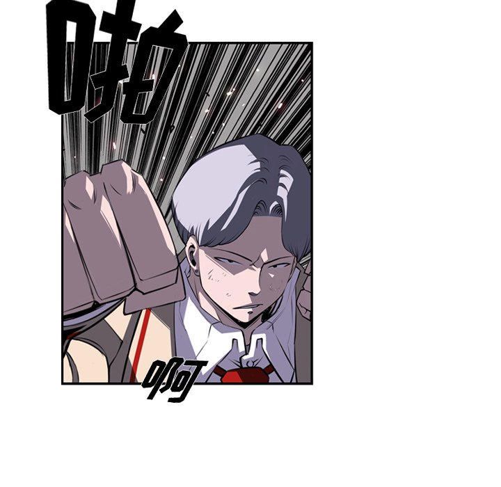第60话 第 102 页