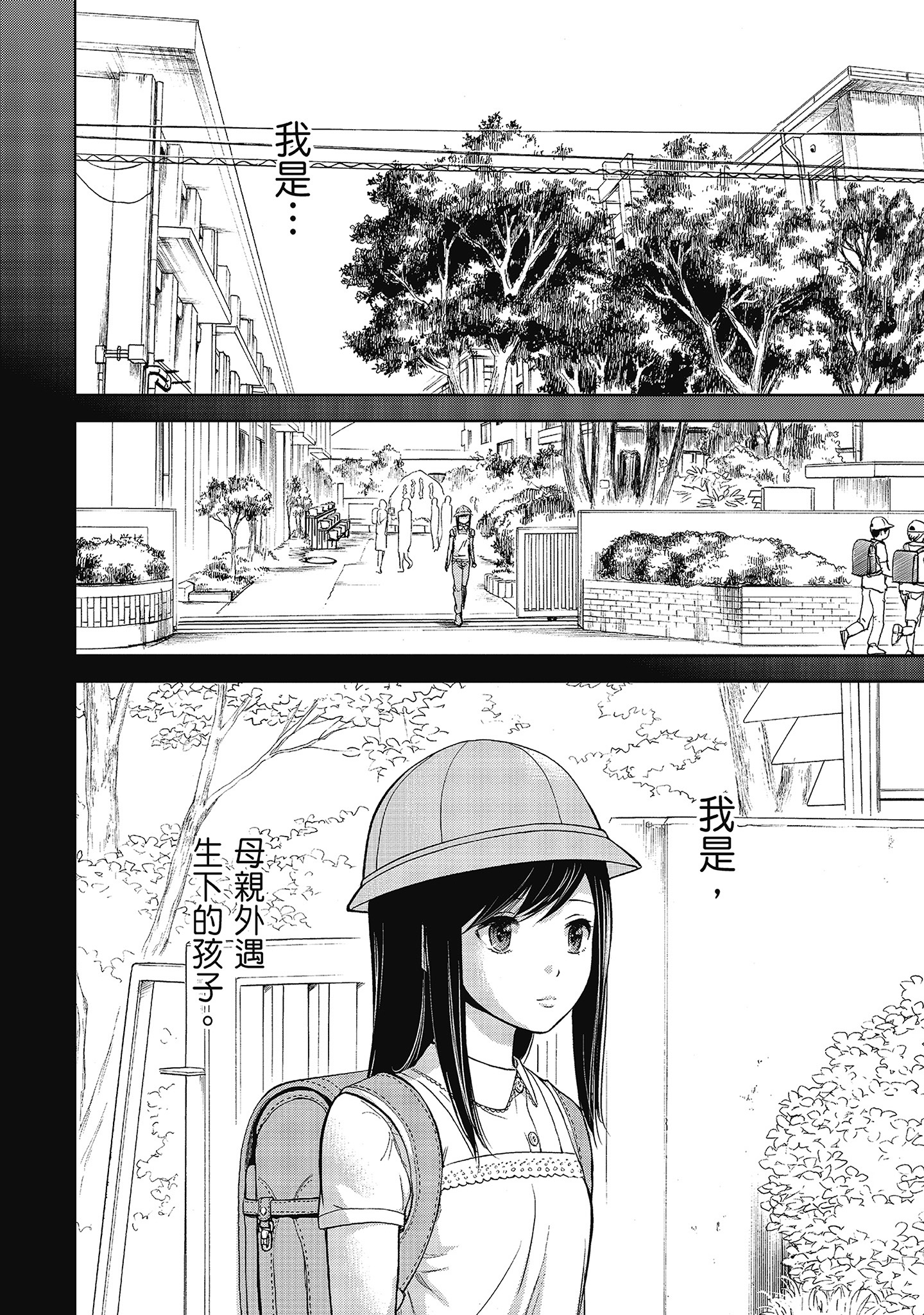 第9章 第 6 页