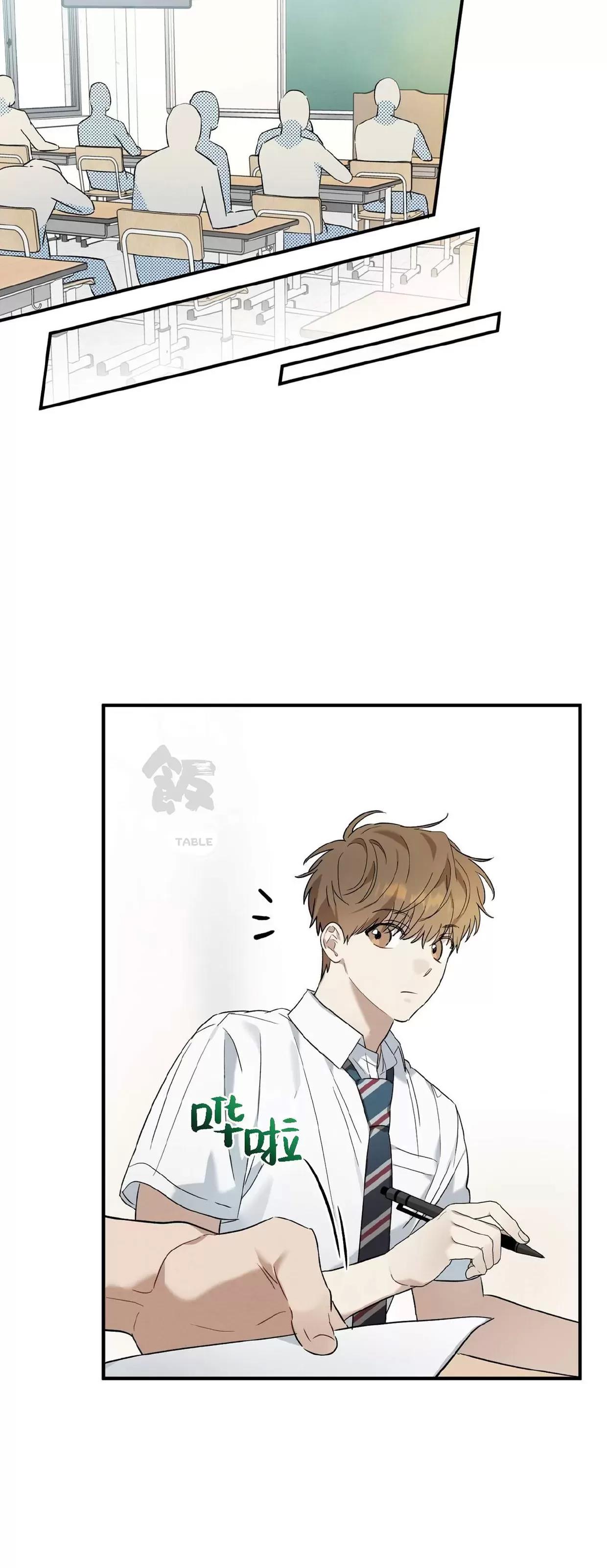 第09话 第 12 页
