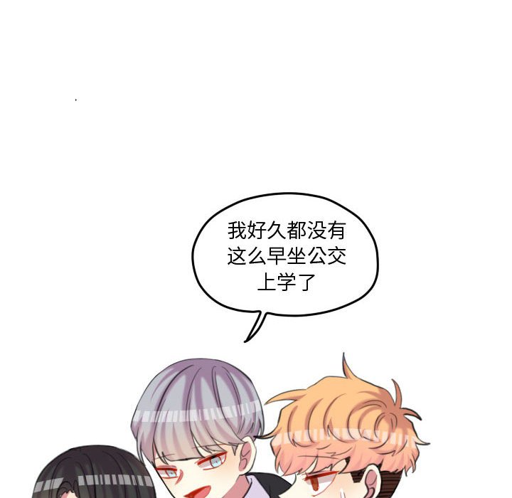 第100话 第 52 页