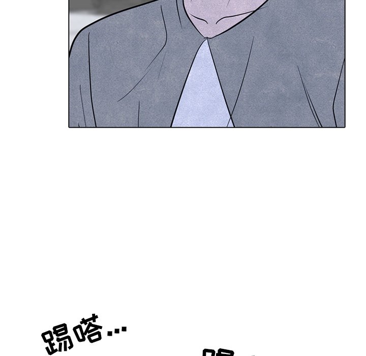 第243话 第 100 页