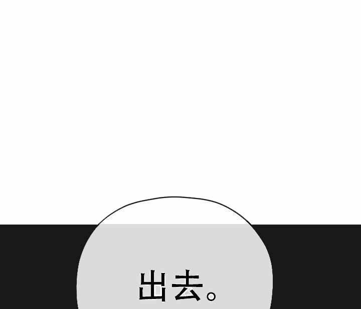 第59话 第59话 第 11 页