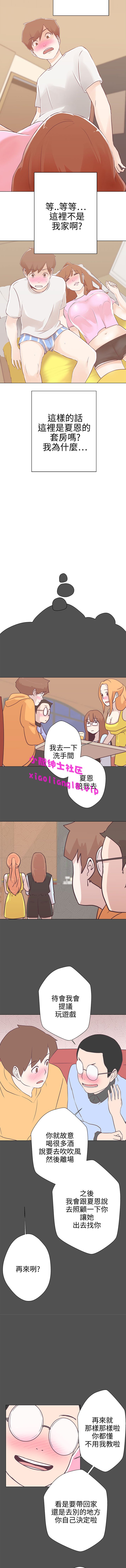 第1话 第 104 页