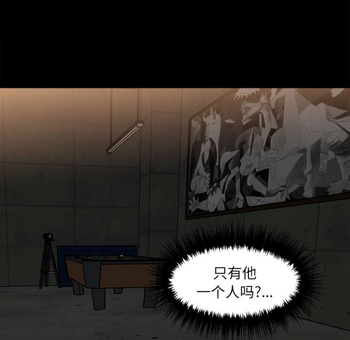 第75话 第 48 页