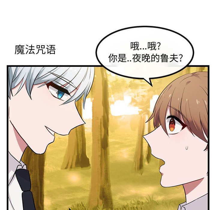 第15话 第 48 页