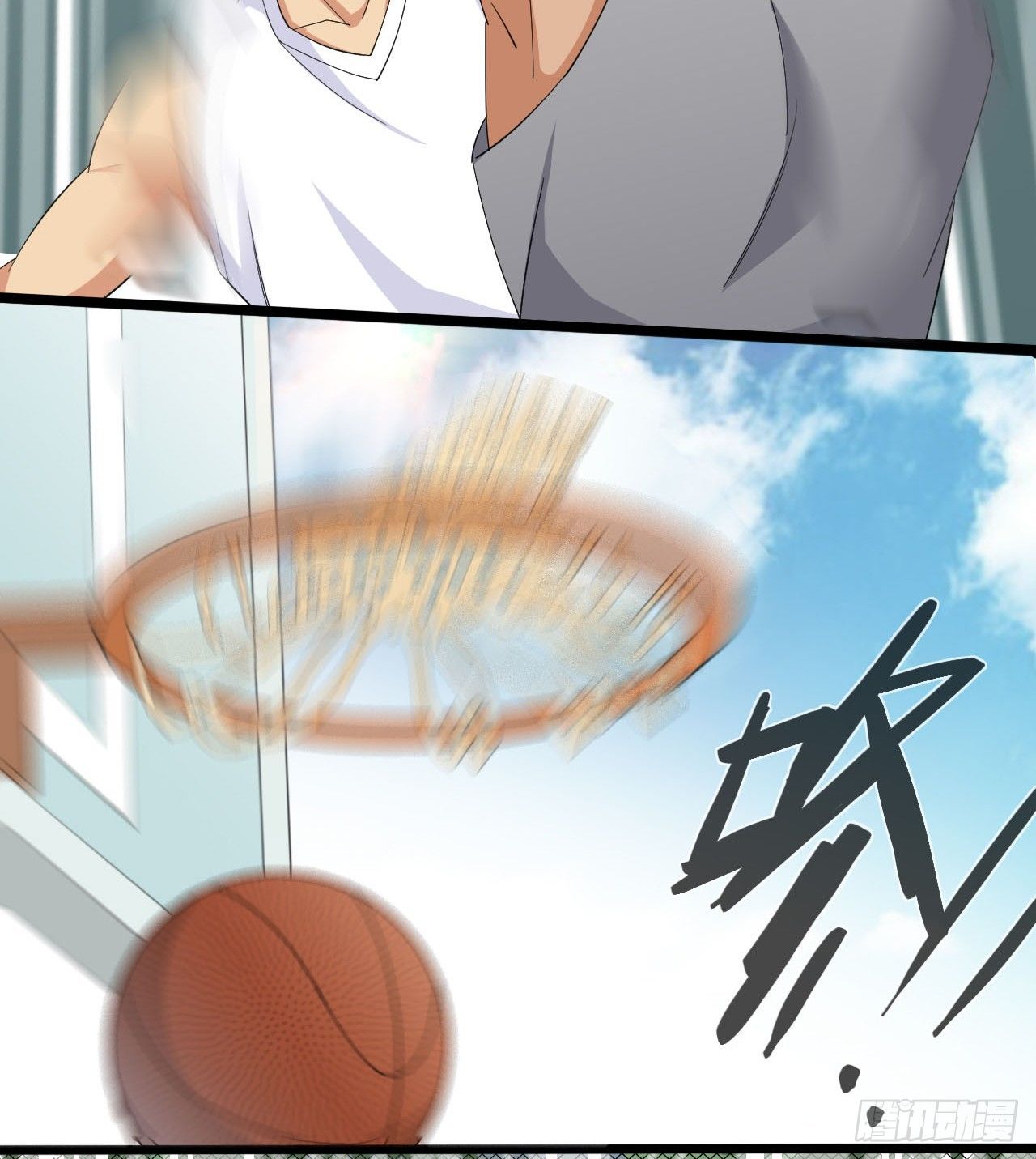 第四十话 不再成为软肋 第 15 页