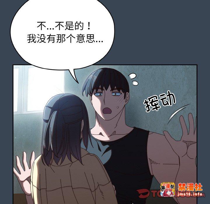 第38话 第 75 页