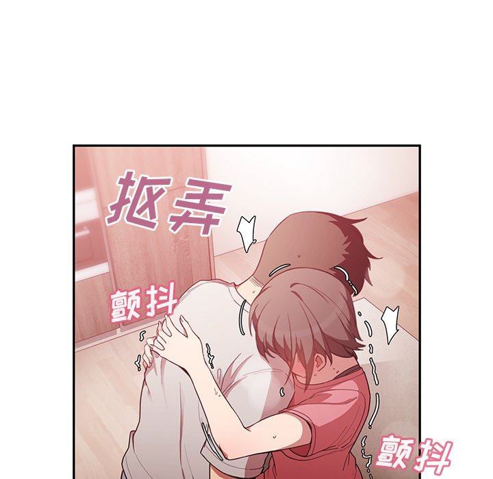 第41话 第 56 页