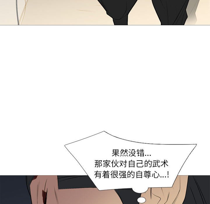 第31话 第 109 页