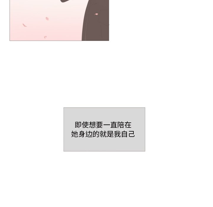 第6话 第 43 页
