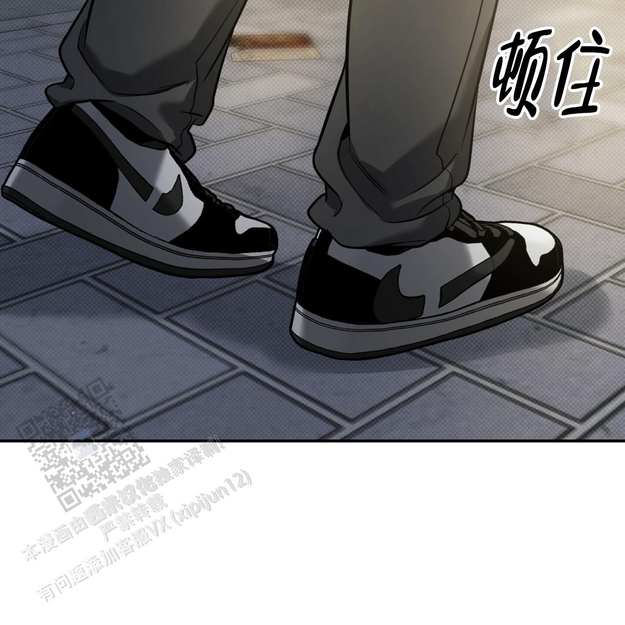 第14话 只有你敢这样对我 第 28 页