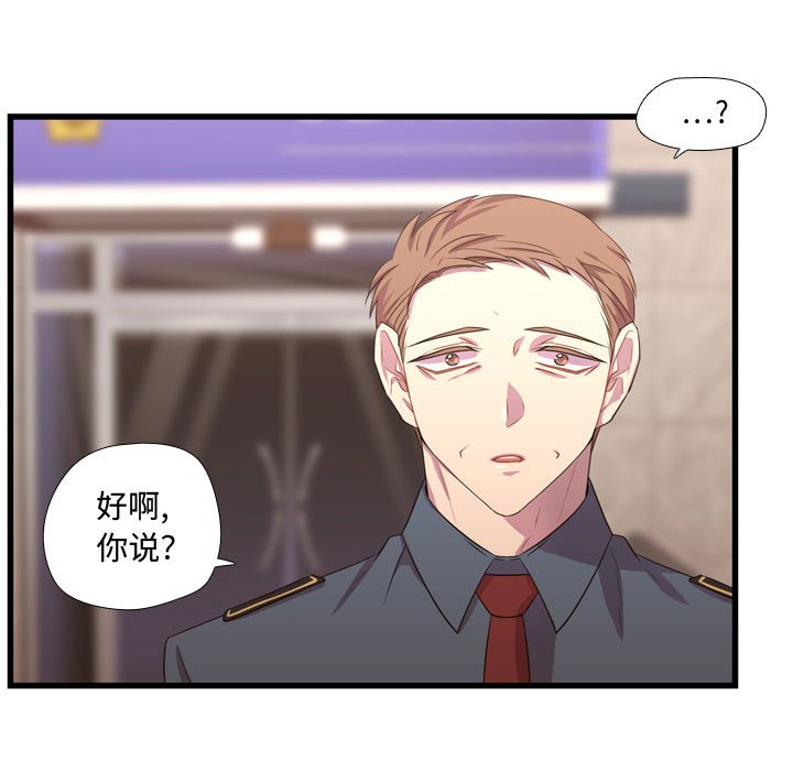 第40话 第 108 页