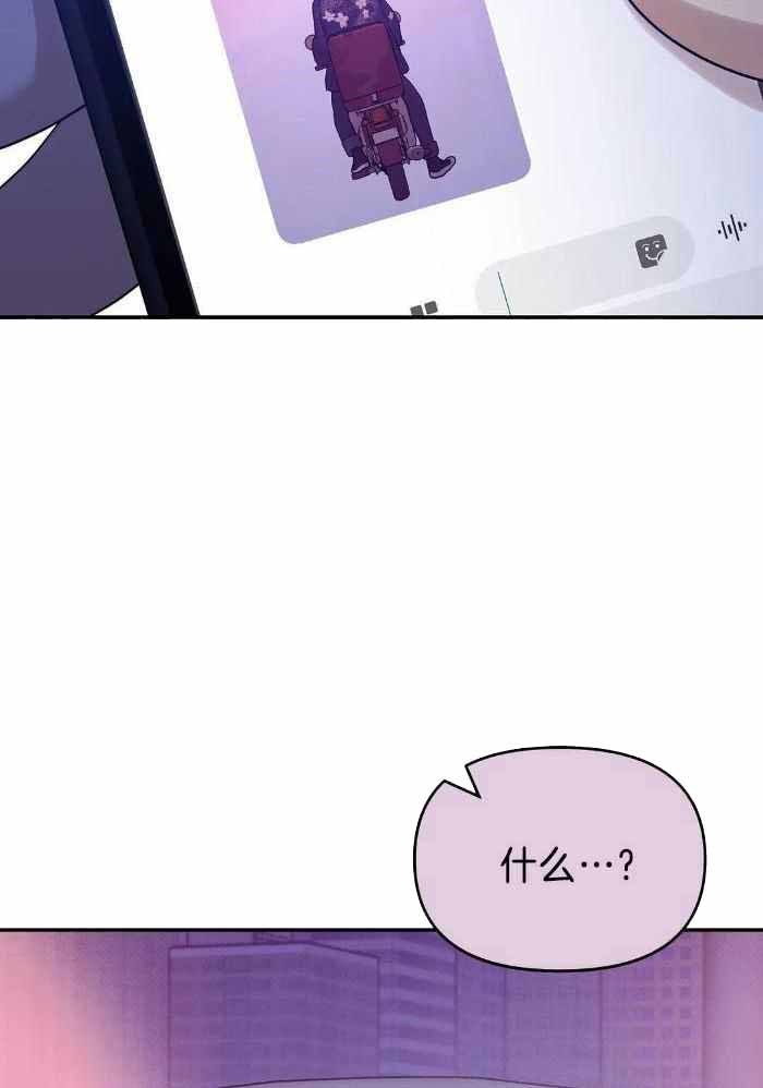 第149话 第149话 第 20 页